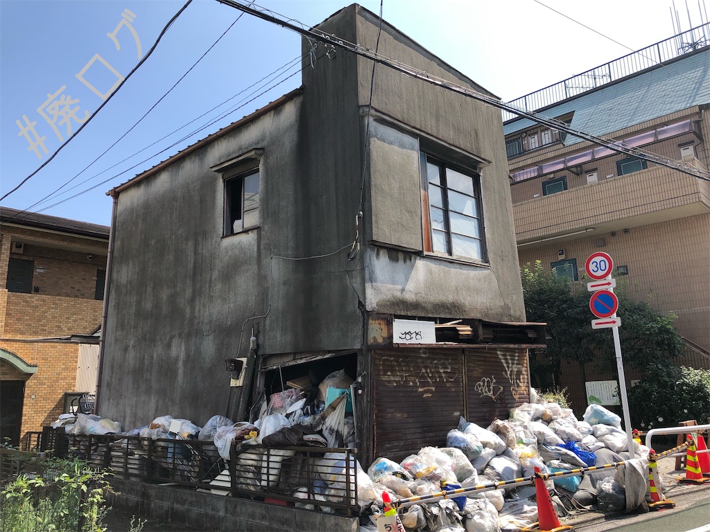 f:id:hiyapa:20190901195632j:image f:id:hiyapa:20190901195632j:image