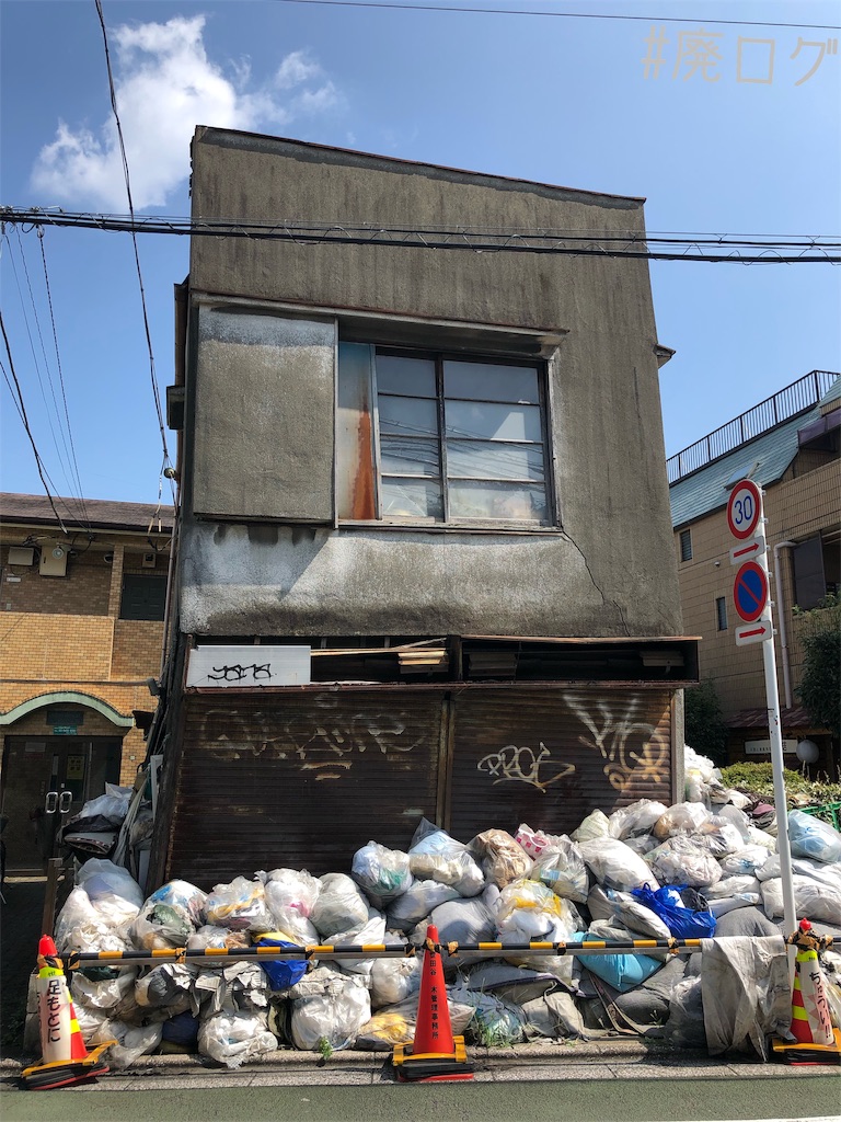 f:id:hiyapa:20190901195656j:image f:id:hiyapa:20190901195656j:image