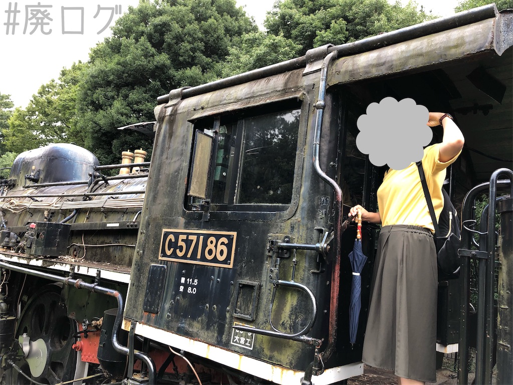 f:id:hiyapa:20190916005130j:image
