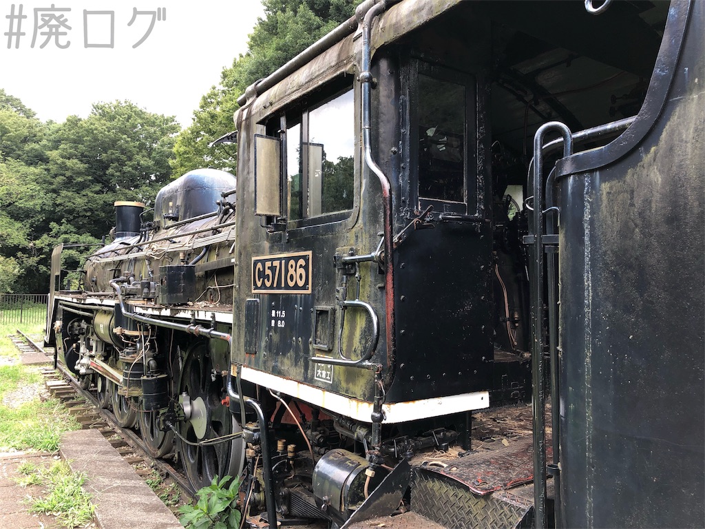 その213 画像大量 廃電車 住居跡 店舗跡 廃旅館 廃銭湯etc 江戸東京たてもの園 廃墟ガールの廃ログ その213 画像大量 廃電車 住居跡 店舗跡 廃旅館 廃銭湯etc 江戸東京たてもの園 廃墟ガールの廃ログ
