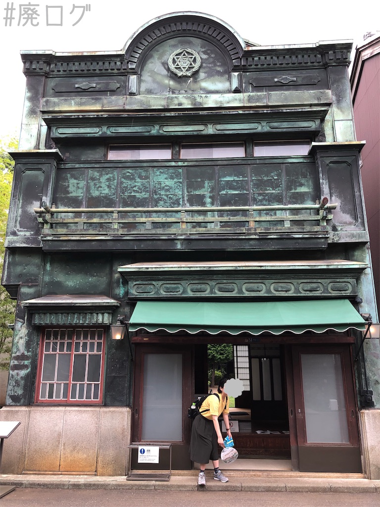f:id:hiyapa:20190916011029j:image