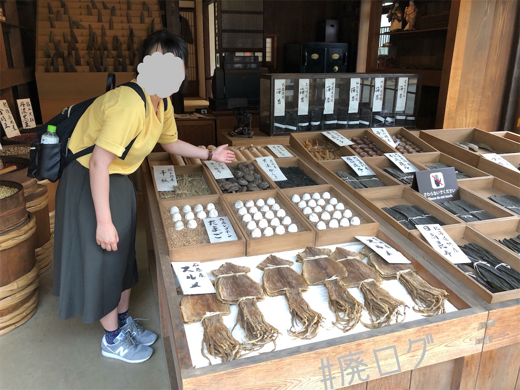 f:id:hiyapa:20190916011042j:image