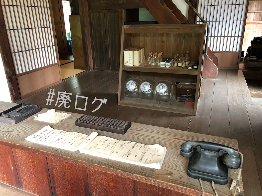 f:id:hiyapa:20190916011050j:image