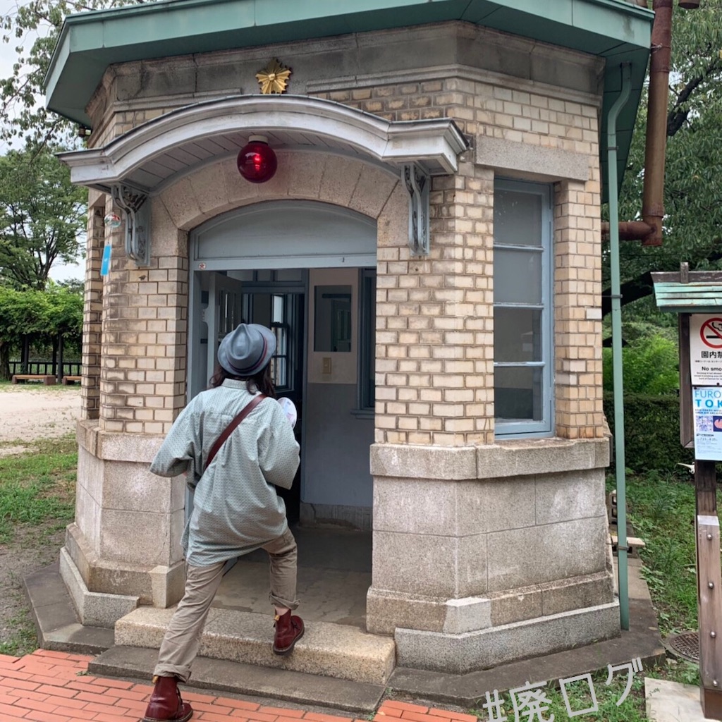 f:id:hiyapa:20190916011054j:image