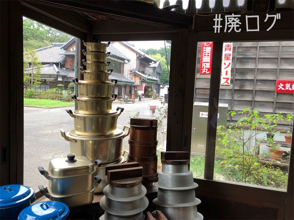 f:id:hiyapa:20190916011059j:image