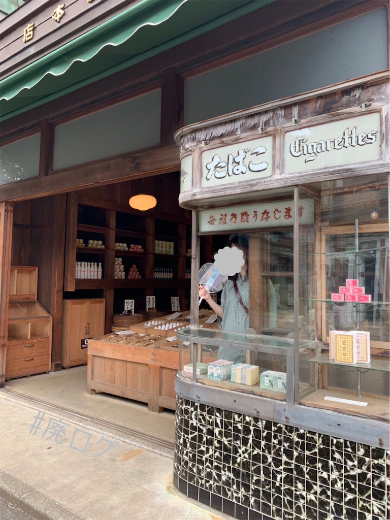 f:id:hiyapa:20190916011102j:image