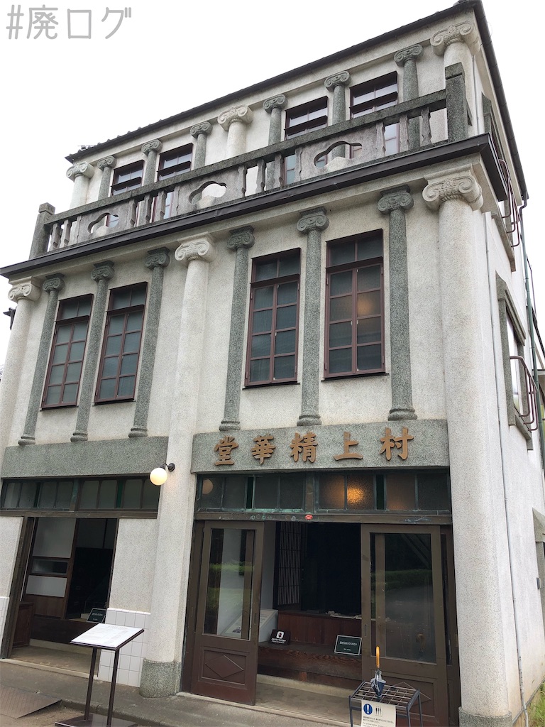 f:id:hiyapa:20190916011105j:image