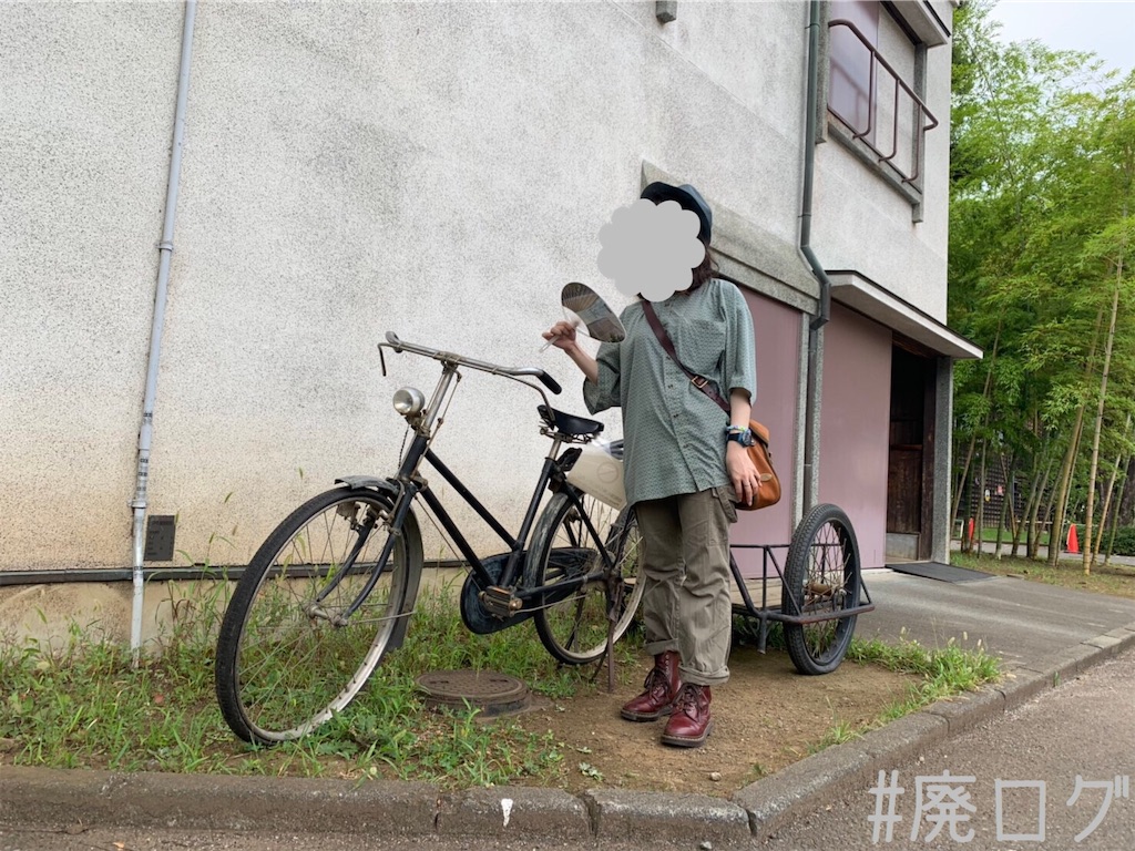 f:id:hiyapa:20190916011112j:image