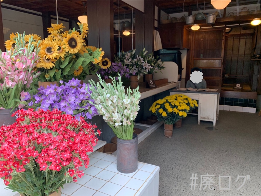f:id:hiyapa:20190916011116j:image