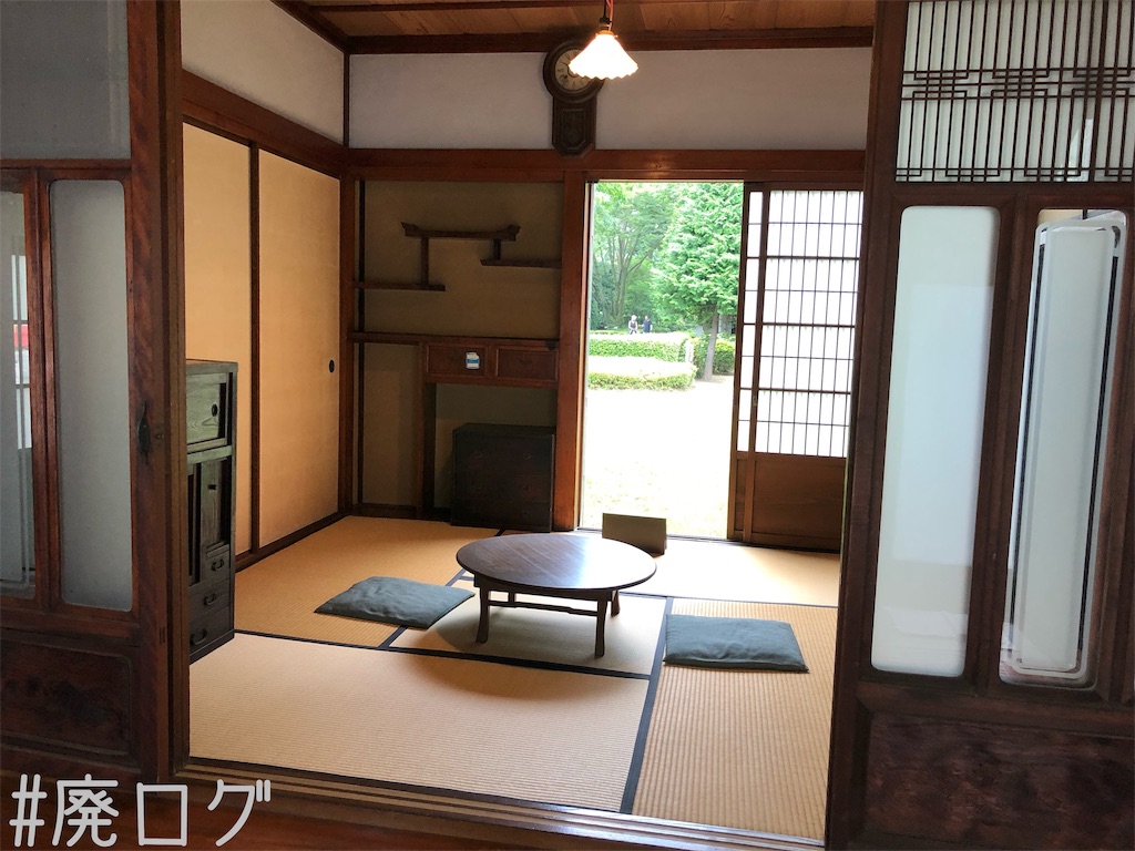 f:id:hiyapa:20190916011120j:image