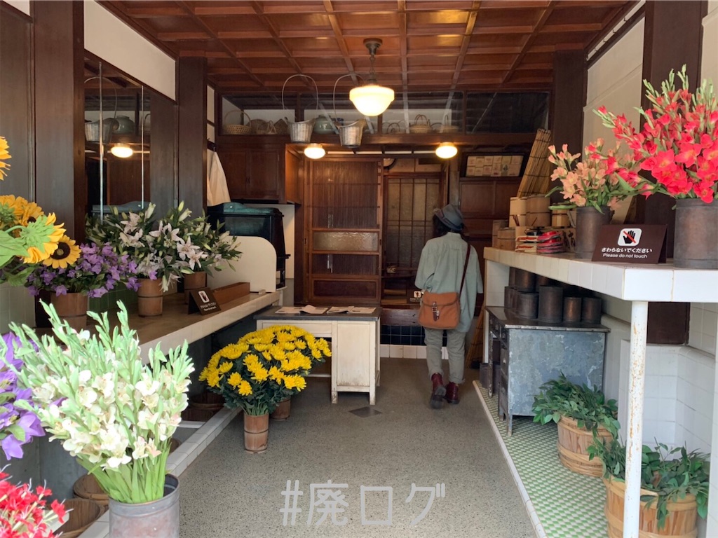 f:id:hiyapa:20190916011123j:image