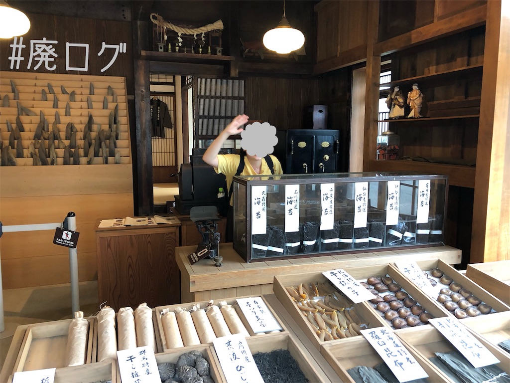 f:id:hiyapa:20190916011138j:image