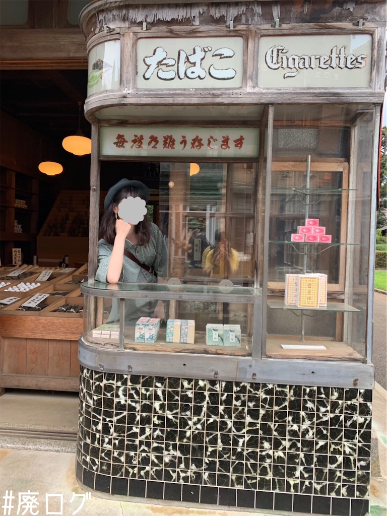 f:id:hiyapa:20190916011149j:image
