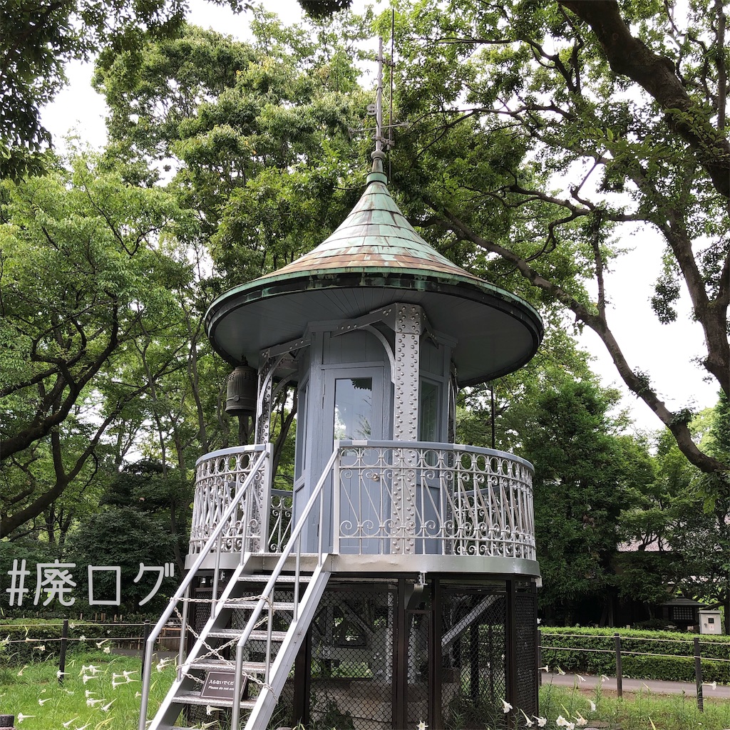 f:id:hiyapa:20190916011153j:image