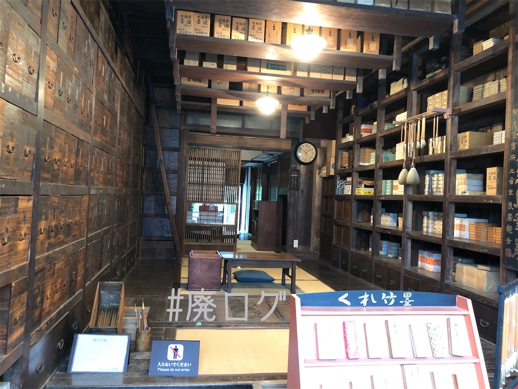 f:id:hiyapa:20190916011453j:image