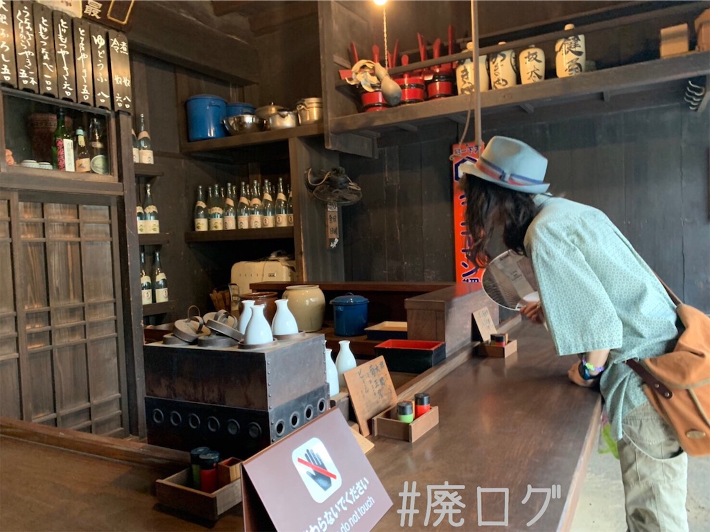 f:id:hiyapa:20190916011502j:image