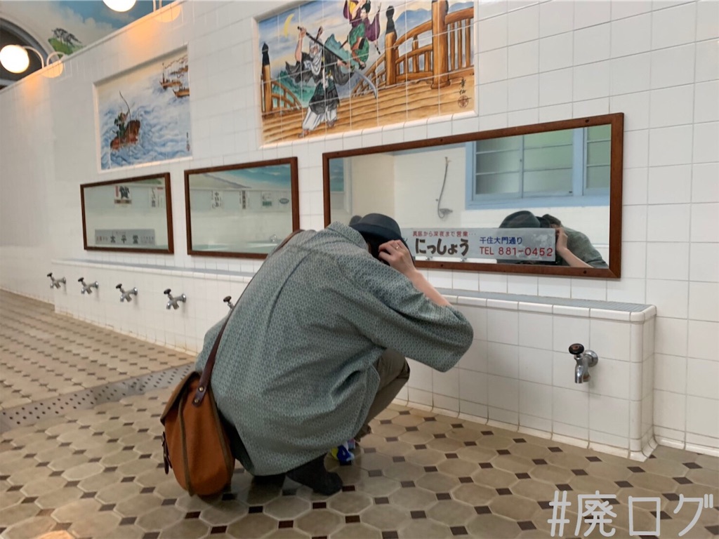 f:id:hiyapa:20190916011517j:image