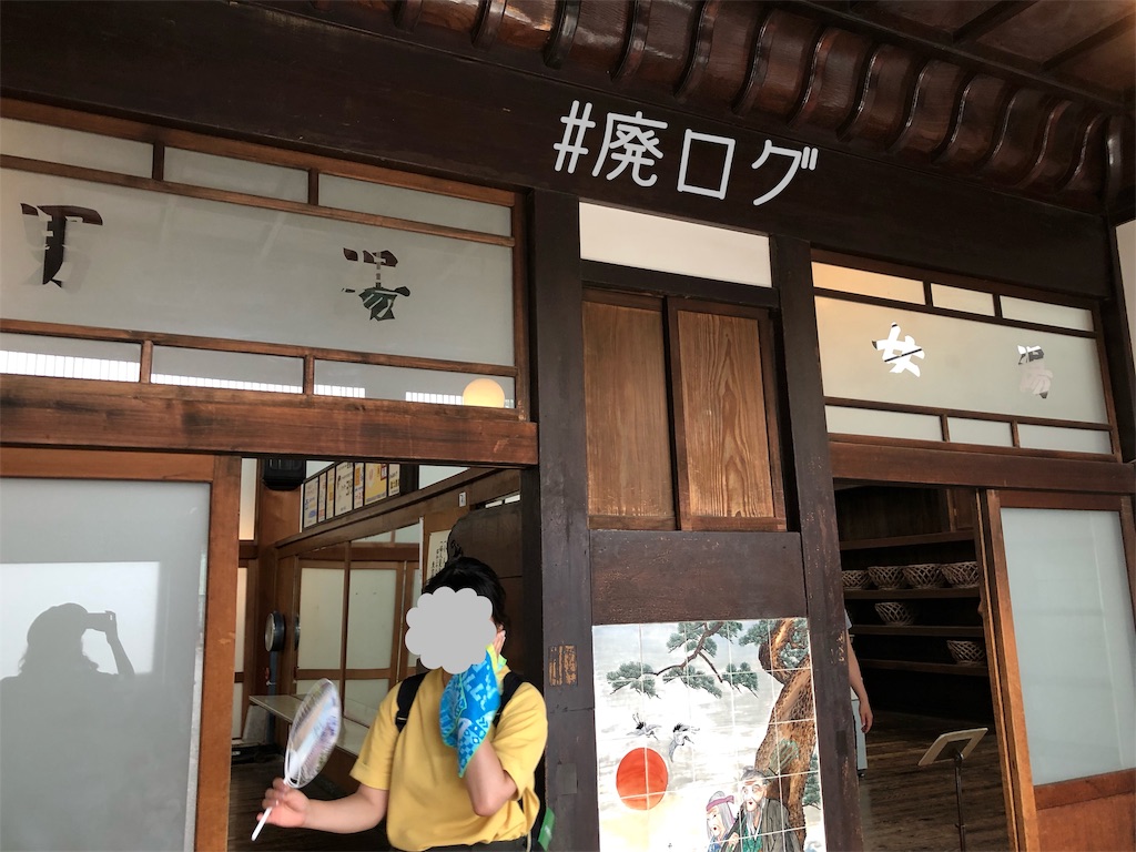 f:id:hiyapa:20190916011534j:image