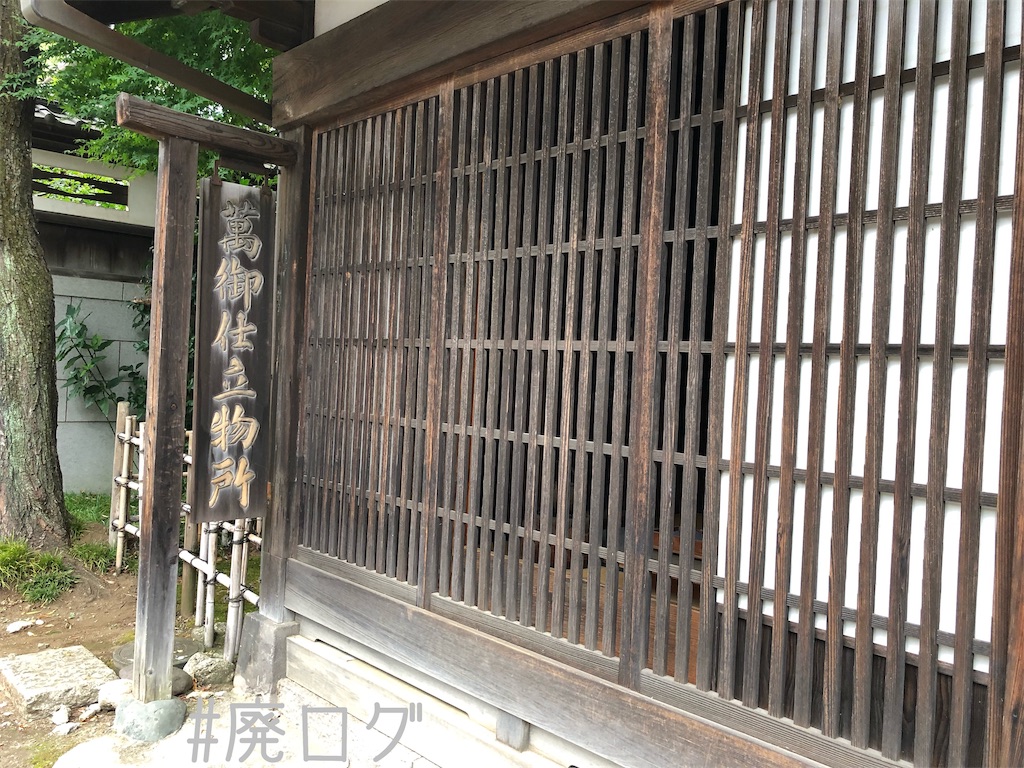 f:id:hiyapa:20190916011537j:image