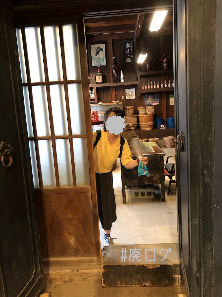 f:id:hiyapa:20190916011539j:image