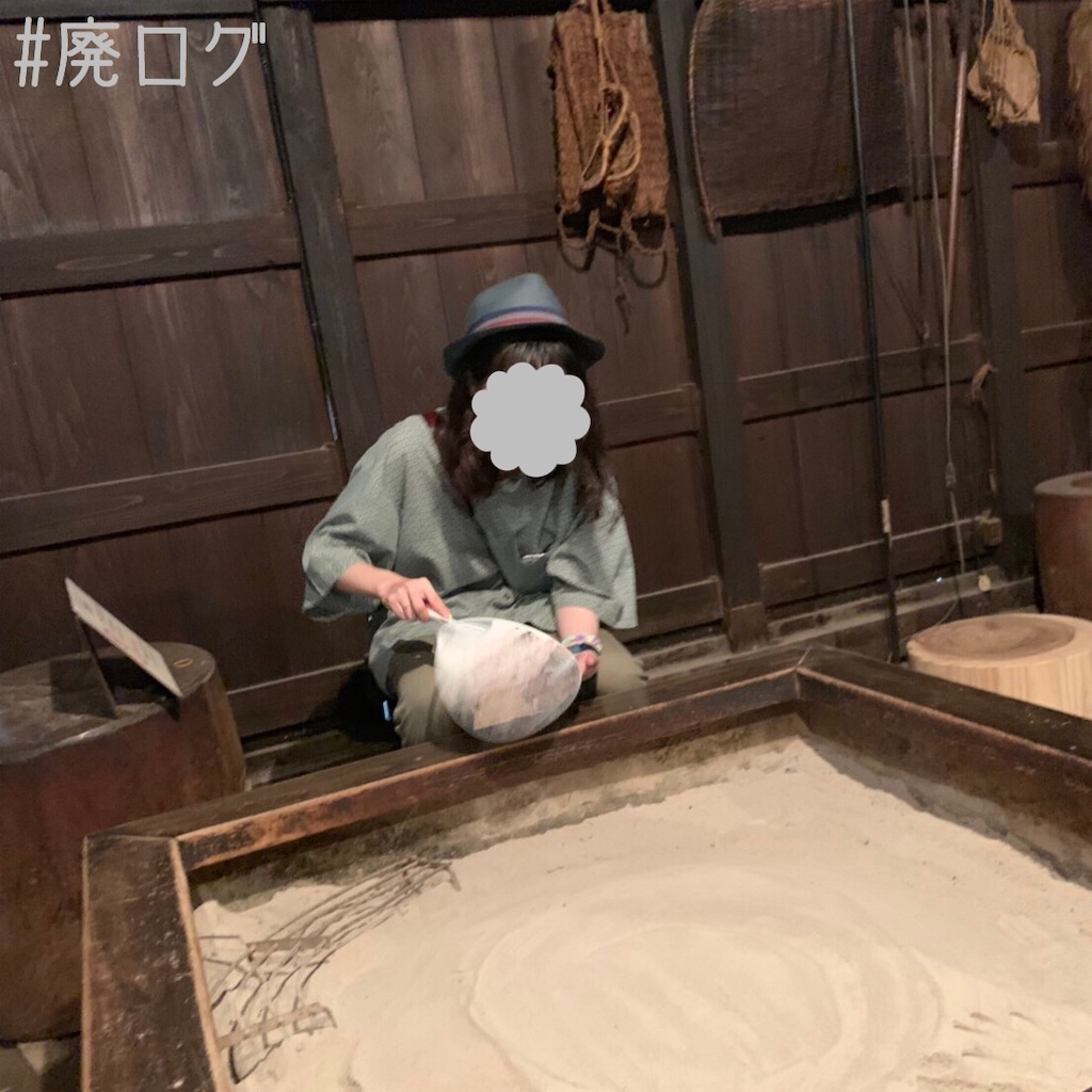 f:id:hiyapa:20190916011543j:image