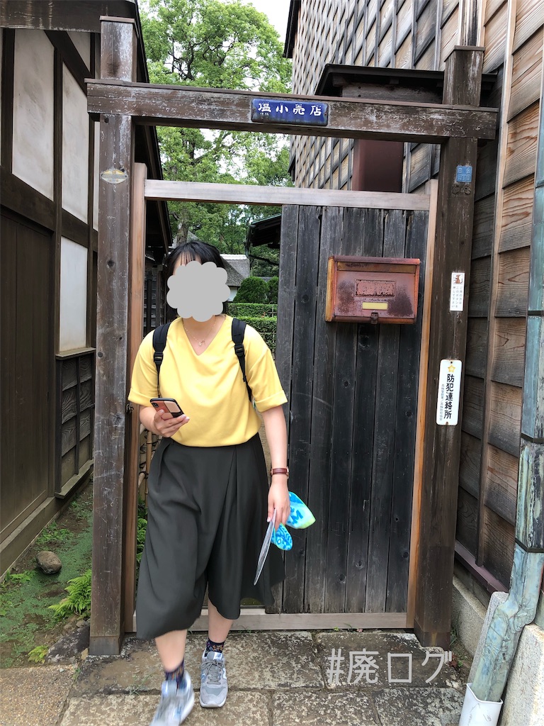f:id:hiyapa:20190916011546j:image