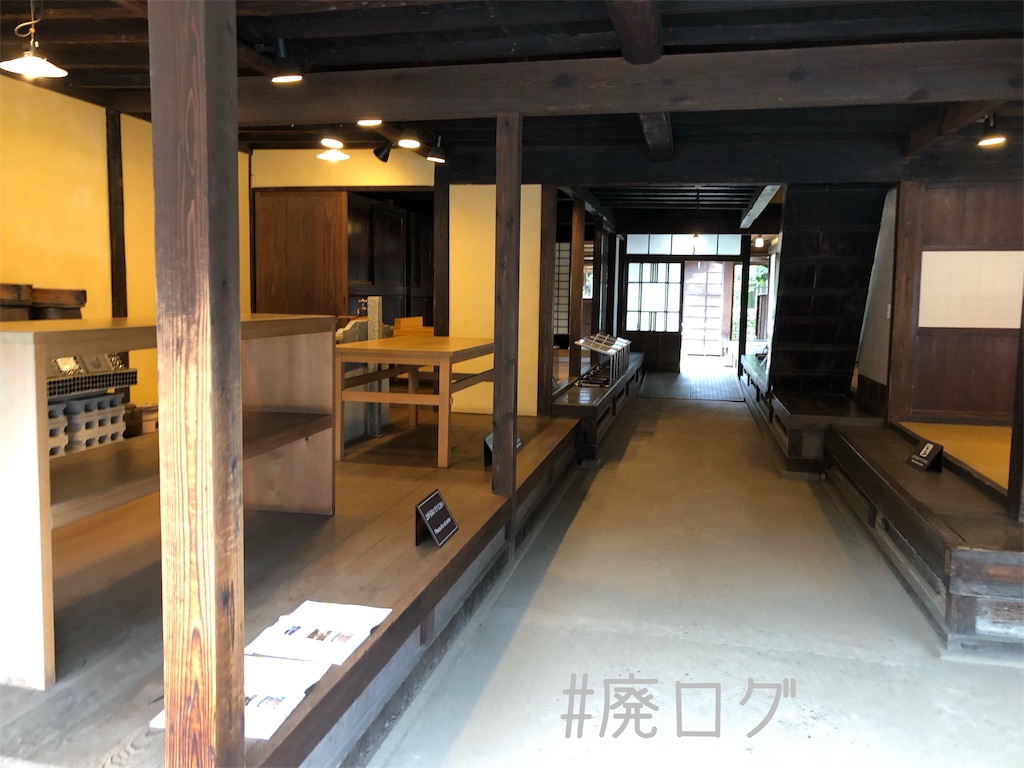 f:id:hiyapa:20190916011549j:image