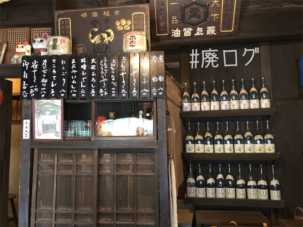 f:id:hiyapa:20190916011606j:image