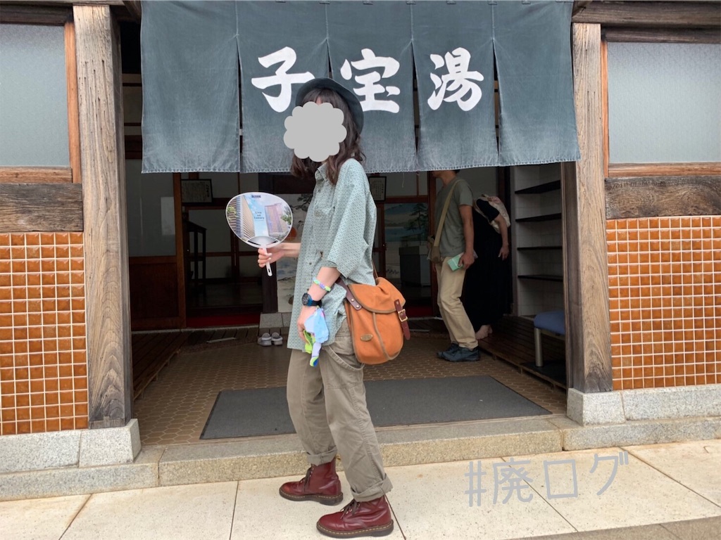 f:id:hiyapa:20190916011616j:image
