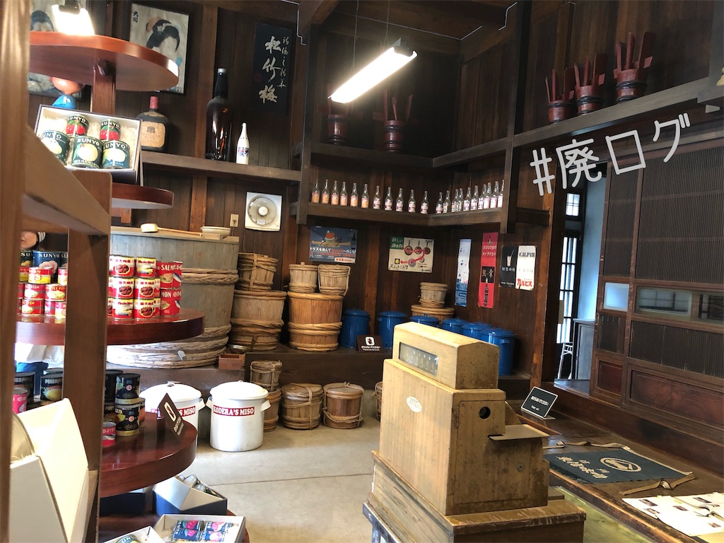 f:id:hiyapa:20190916011621j:image