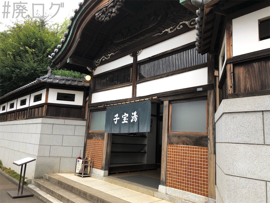 f:id:hiyapa:20190916011625j:image