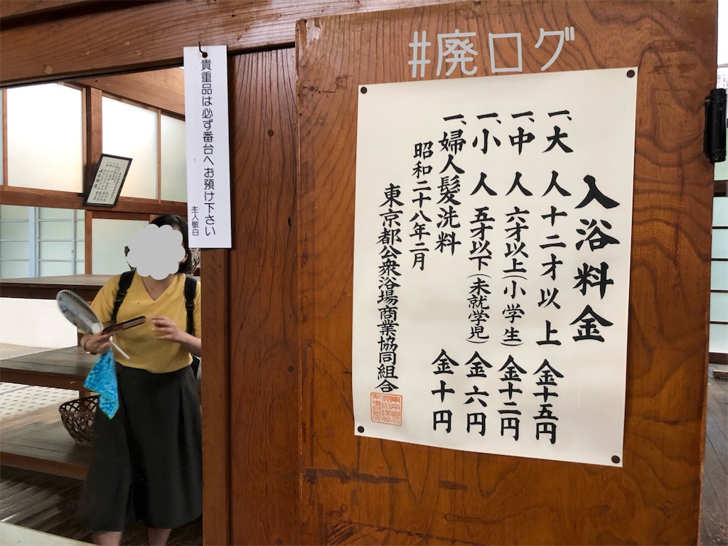 f:id:hiyapa:20190916011635j:image