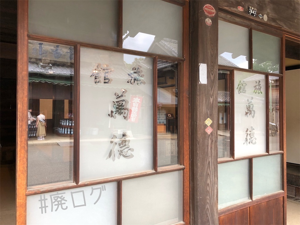 f:id:hiyapa:20190916011645j:image