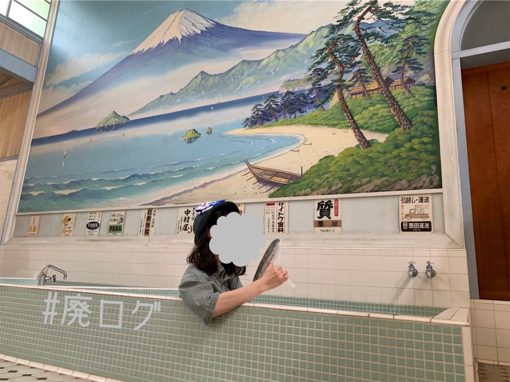 f:id:hiyapa:20190916011651j:image