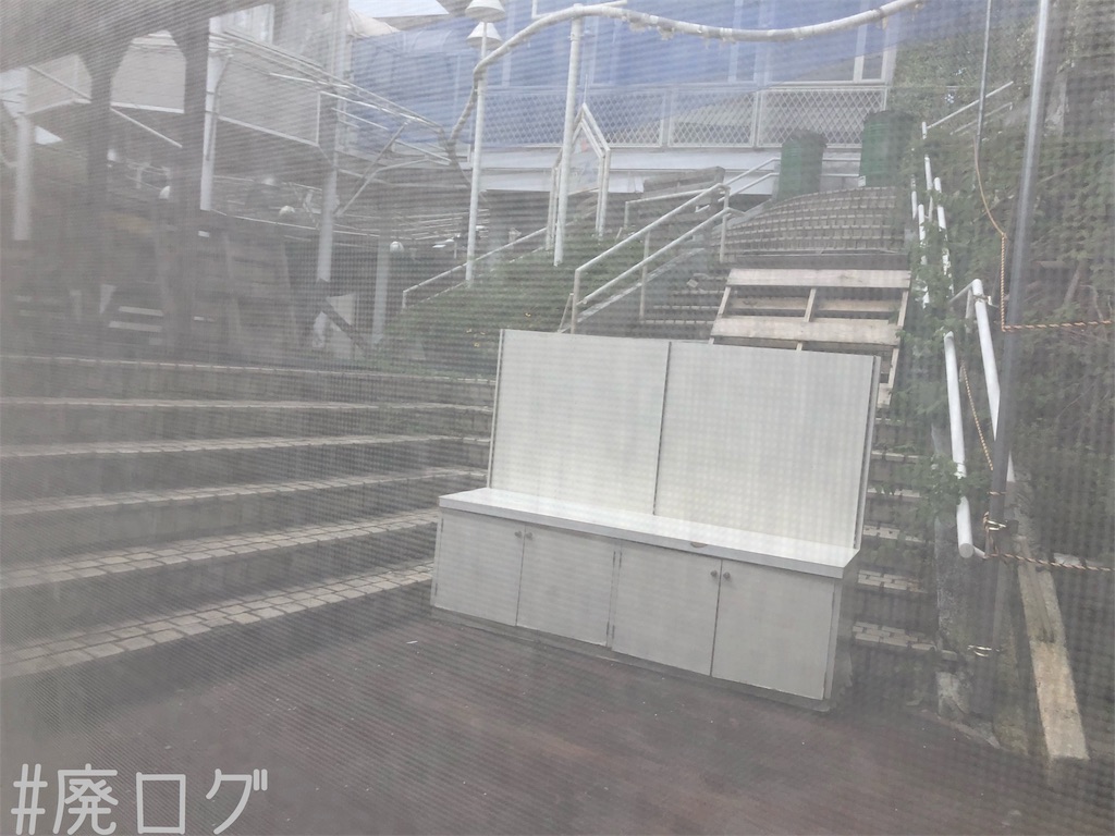 f:id:hiyapa:20190919214228j:image