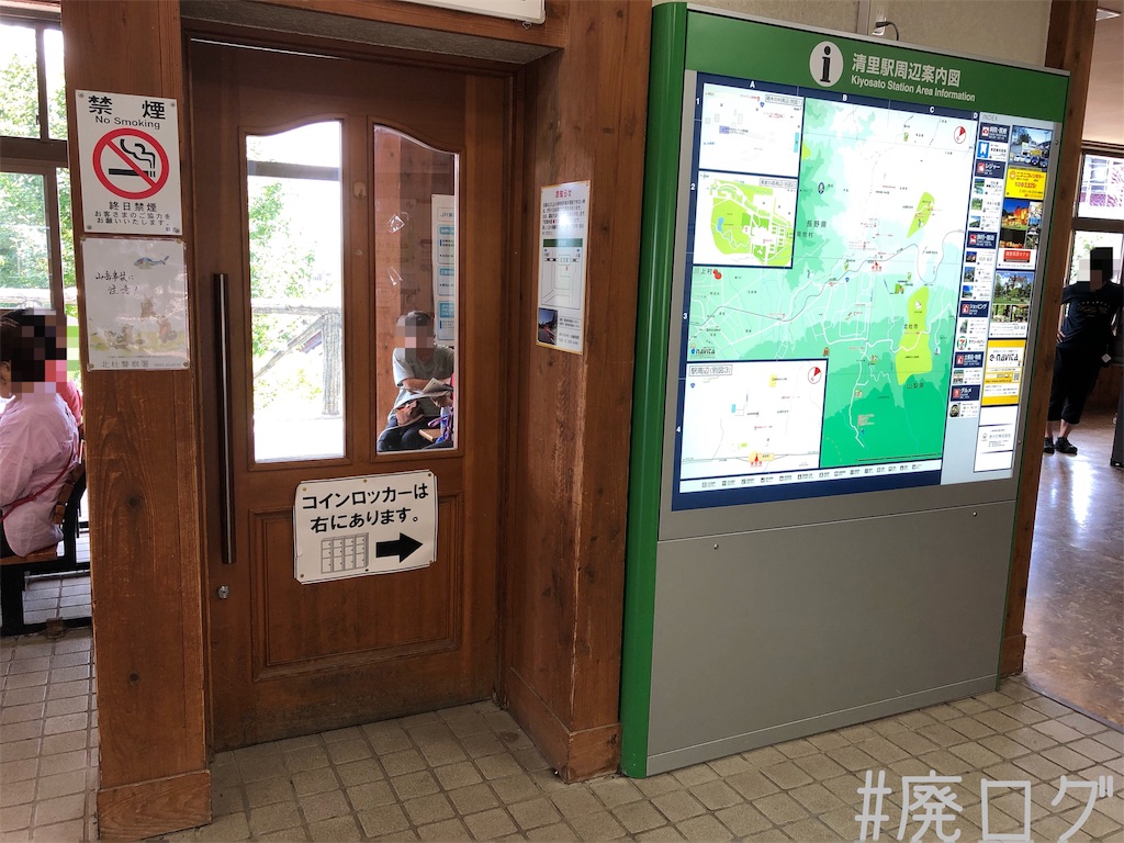 f:id:hiyapa:20190919214231j:image