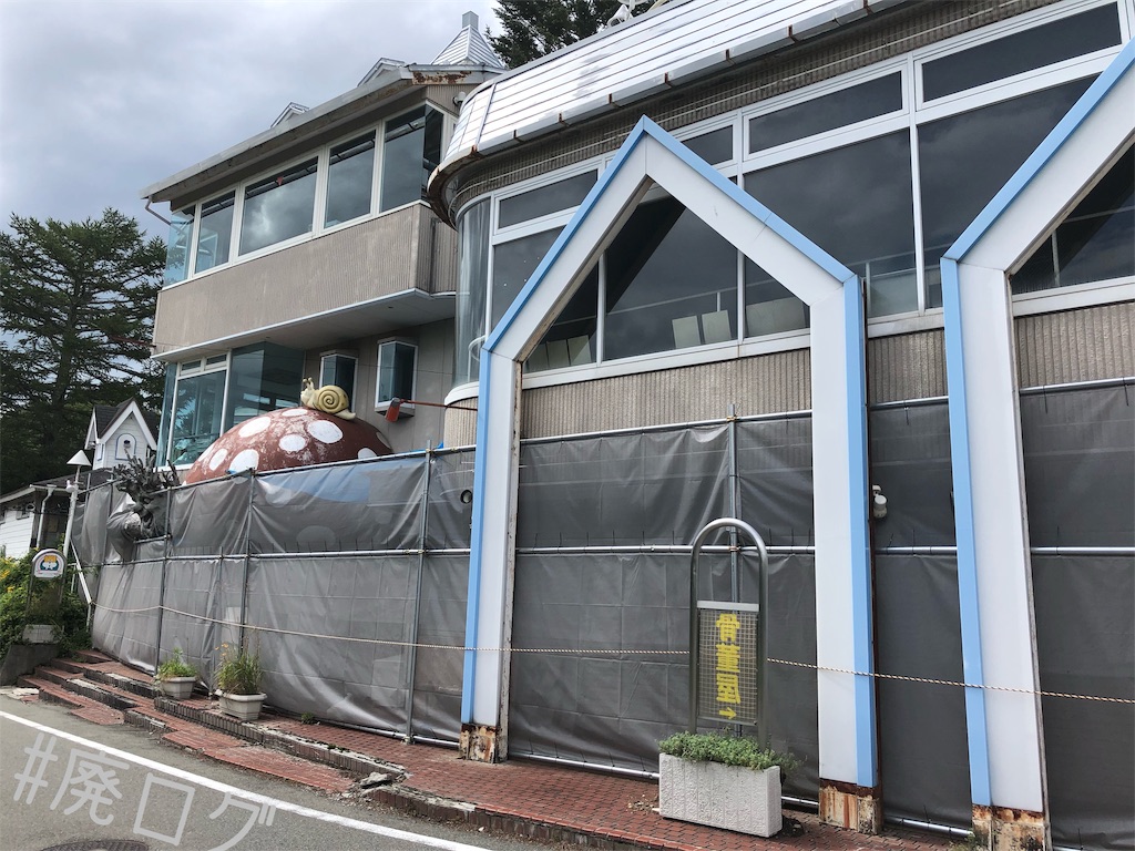 f:id:hiyapa:20190919214234j:image