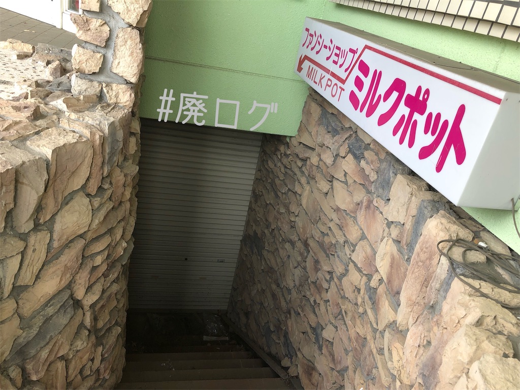 f:id:hiyapa:20190919214252j:image