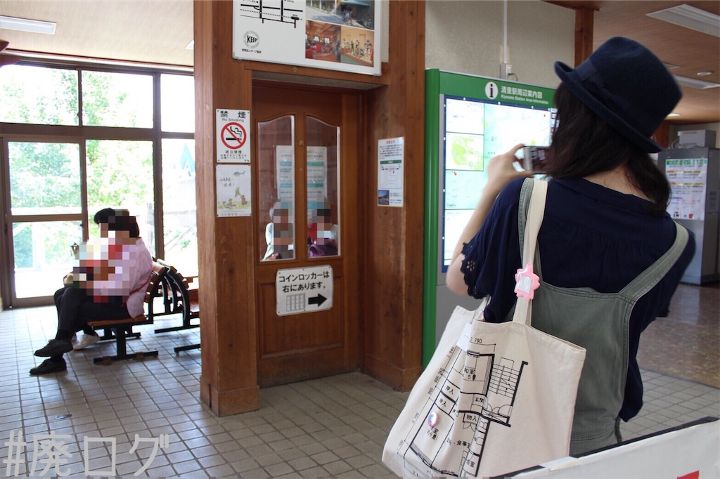 f:id:hiyapa:20190919214255j:image