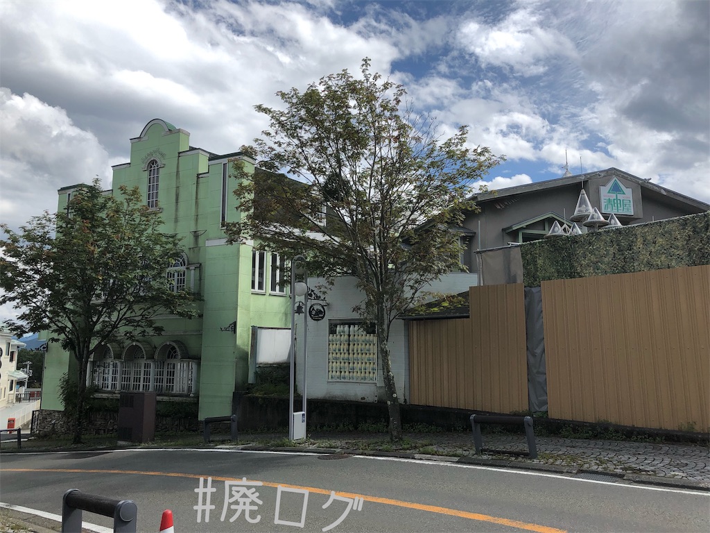 f:id:hiyapa:20190919214356j:image