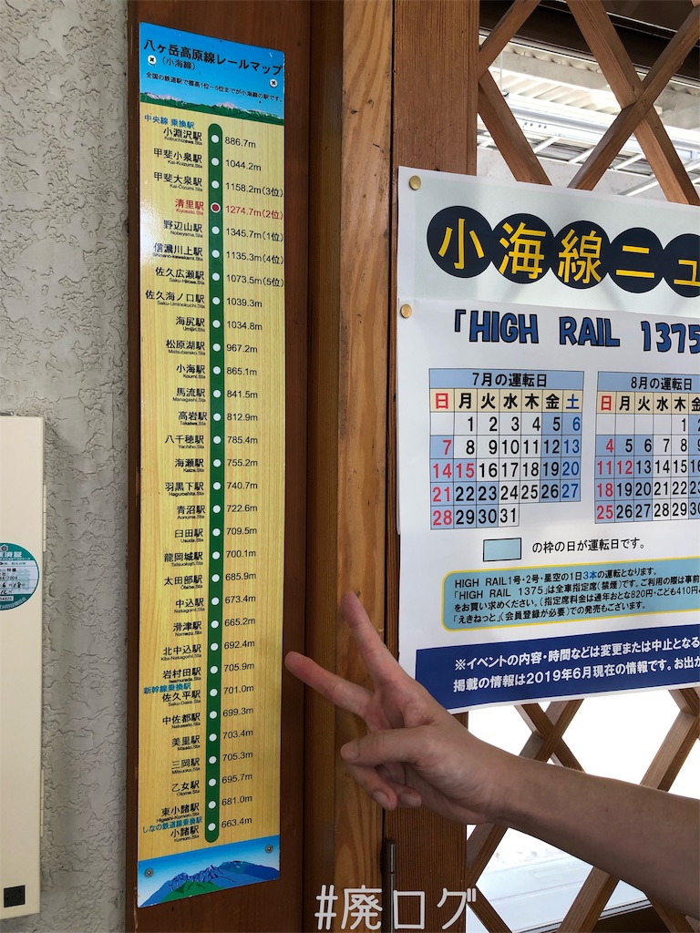 f:id:hiyapa:20190919214443j:image