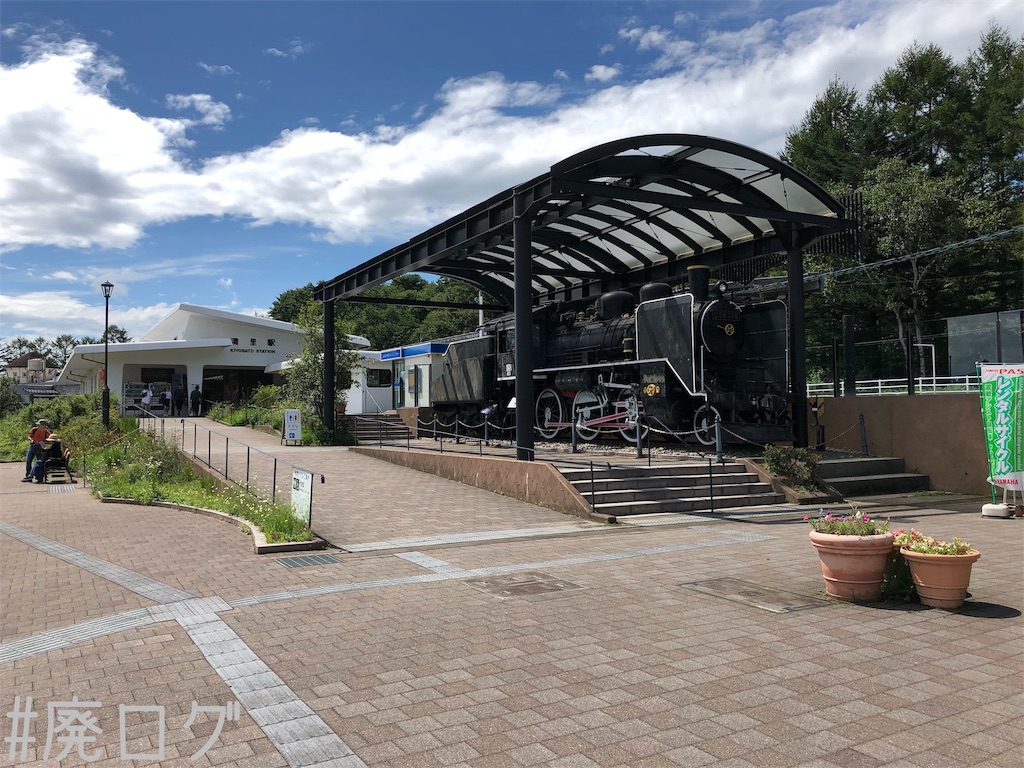 f:id:hiyapa:20190919214516j:image