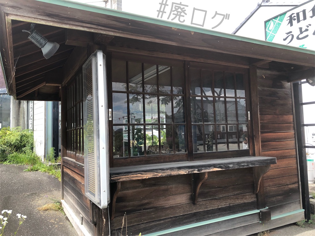 f:id:hiyapa:20190922203041j:image