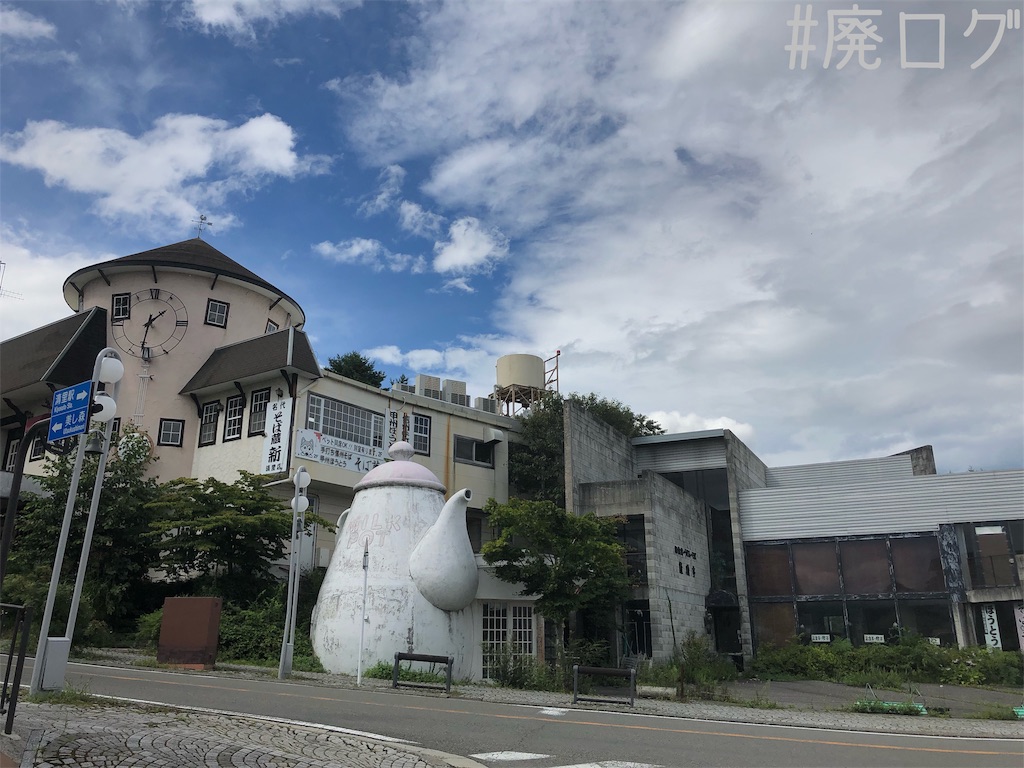 f:id:hiyapa:20190922203049j:image