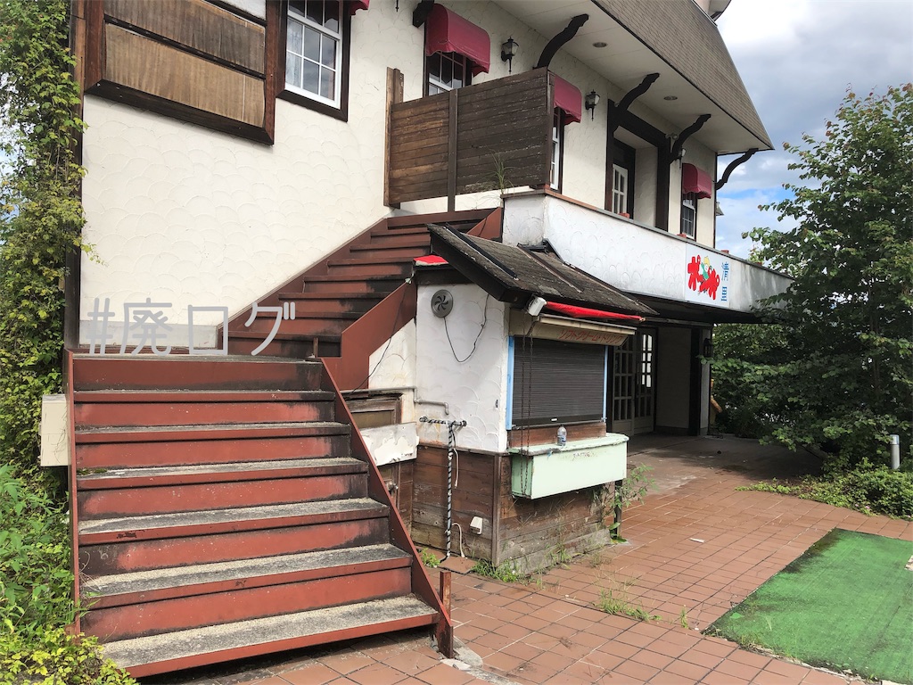f:id:hiyapa:20190922203115j:image
