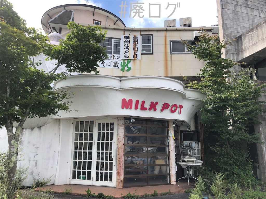 f:id:hiyapa:20190922203120j:image