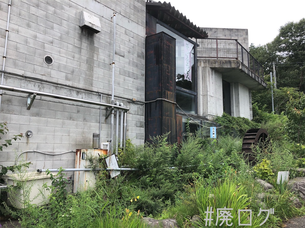 f:id:hiyapa:20190922203203j:image