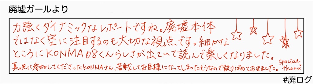 f:id:hiyapa:20190923191734j:image