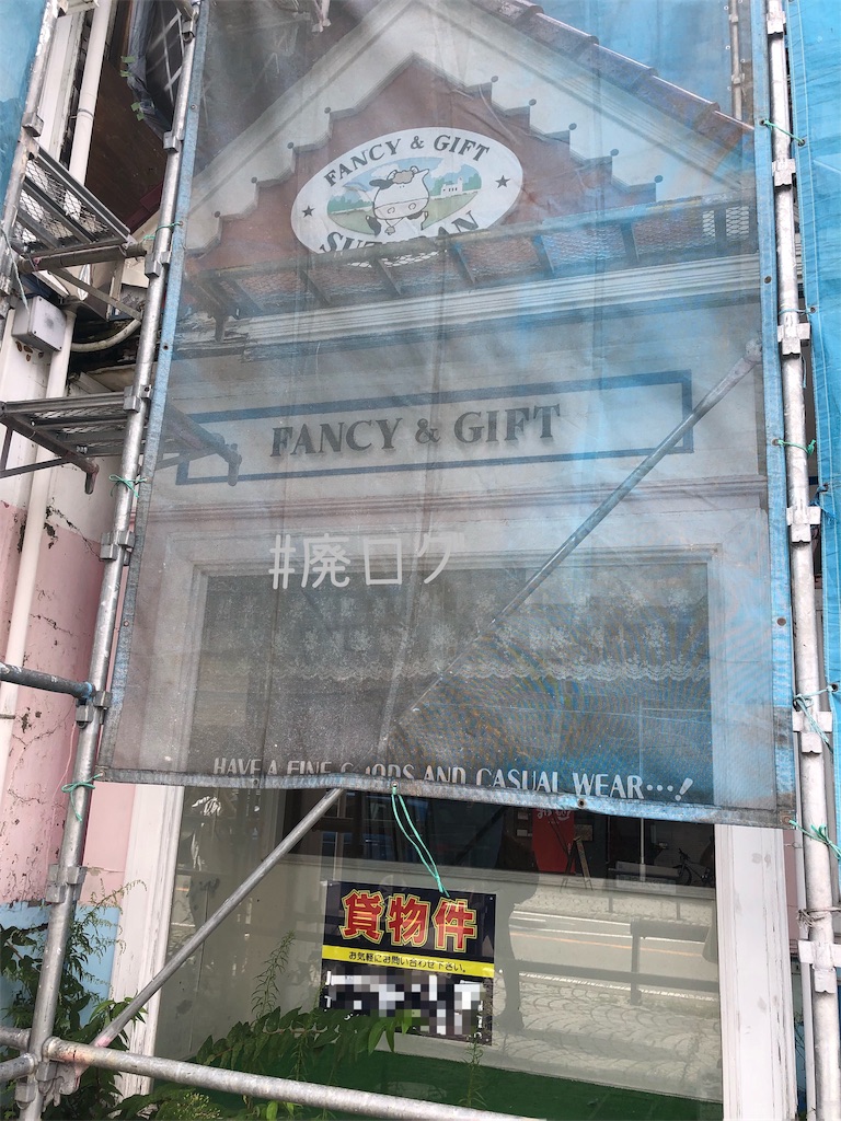 f:id:hiyapa:20190927215248j:image