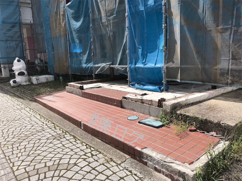 f:id:hiyapa:20190927215255j:image